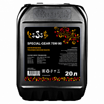 "333" Масло трансмиссионное синтетическое SPECIAL-GEAR API GL-4/GL-5 75W-90 20л